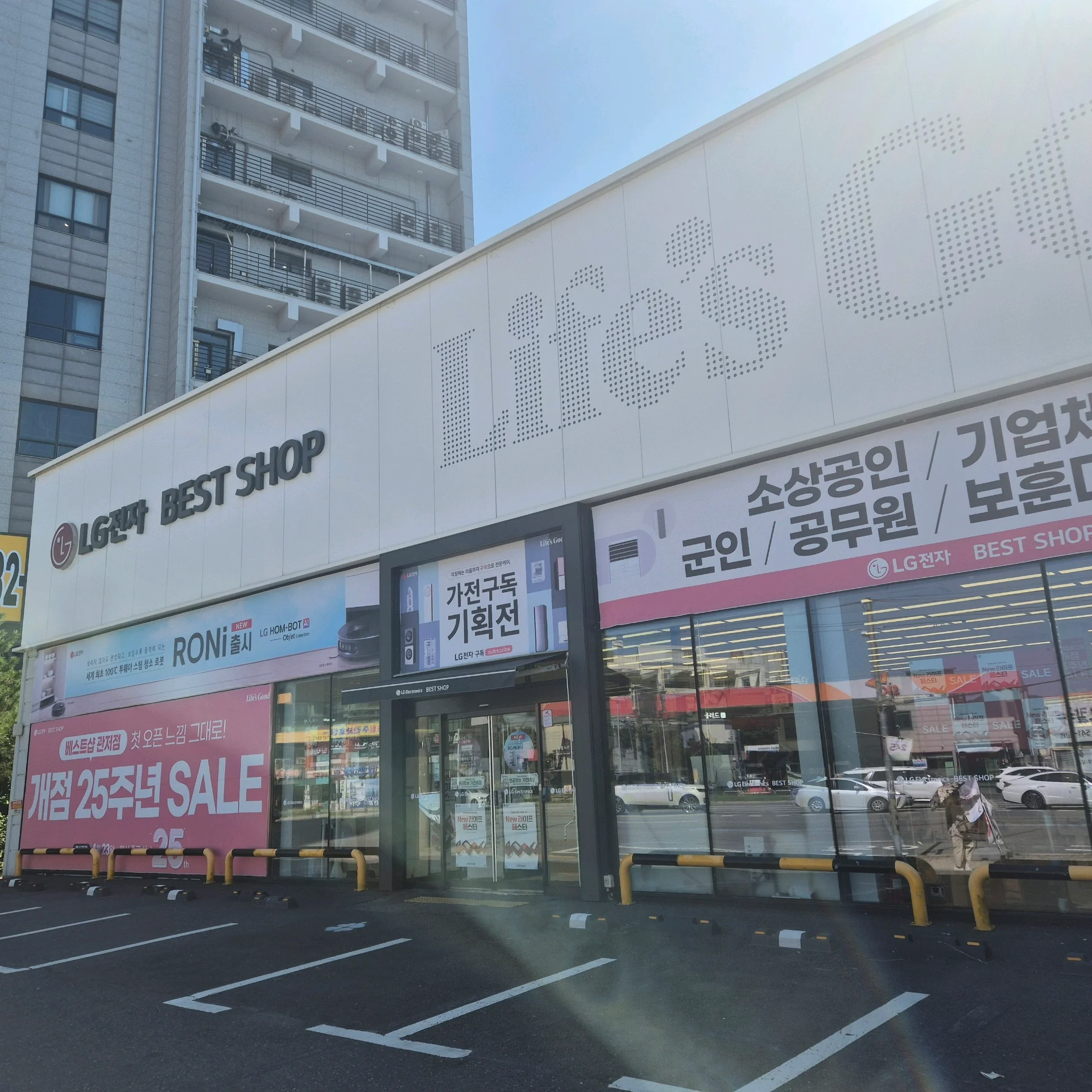 외부 2